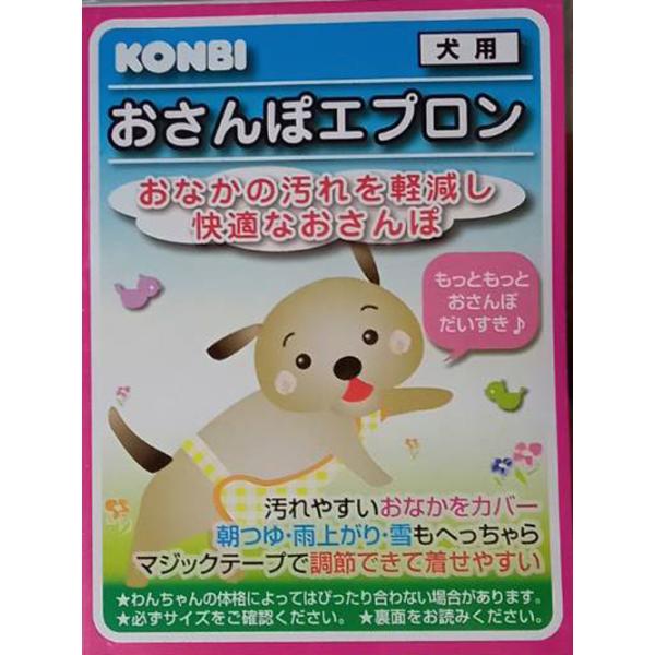 おなかの汚れを軽減し快適なおさんぽ。汚れやすいおなかをカバー。朝つゆ・雨上がり・雪もへっちゃら。マジックテープで調節ができてきせやすい。サイズ：Sサイズ着丈：27cm首回り：19~27cm胴回り：30~40cmおなか回り：25~35cm【ネ...