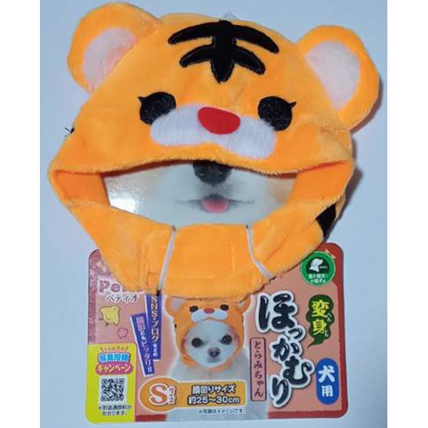 ネコポス便可能 ペティオ 変身ほっかむり とらすけくん