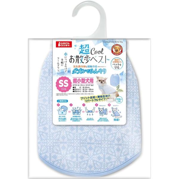 リバーシブル(気化熱冷却と接触冷感)で使える冷感お散歩ベストです。水につけるだけで手軽にクールダウン手洗いOK適応サイズ首囲：約24〜28cm、胴囲：約36〜41cm、背丈：約20cm【ネコポス便利用条件】3点までネコポス（250円）で発送...