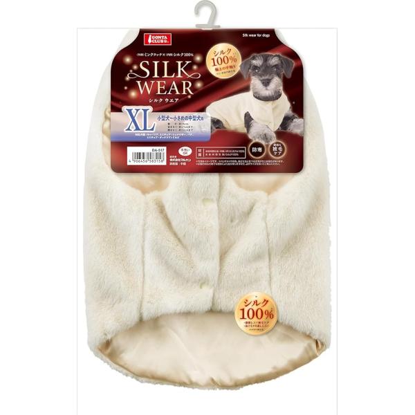 摩擦を軽減して美しい被毛を保つために内側生地にシルクを使用した防寒ウエアです。高級感あふれるミンクタッチ＆シルク１００％蓄熱綿を混紡した中綿使用でお散歩ポカポカ換毛期の抜け毛が付着しにくいシルクを内側に使用手洗いOK適応サイズ着丈：約36c...