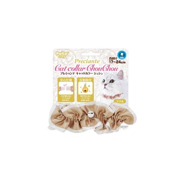 安心仕様、反射鈴付きの猫専用首輪人気の反射鈴付きの猫専用首輪。力が加わると外れるバックル仕様。首周り:17〜24cm【ネコポス便利用条件】首輪は5個まで対応致します。ネコポス（250円）ご希望の方はご自身で配送方法でネコポスに変更して頂く必...