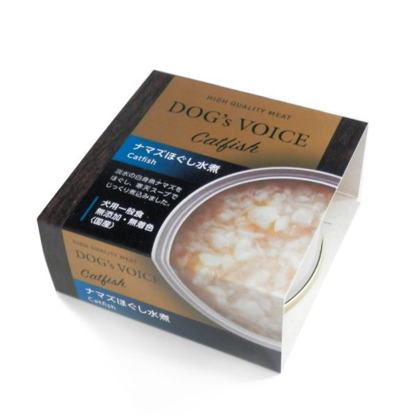 ドッグフード ドッグヴォイス ナマズほぐし水煮缶 ヴォイス ドツグヴオイス ナマズ