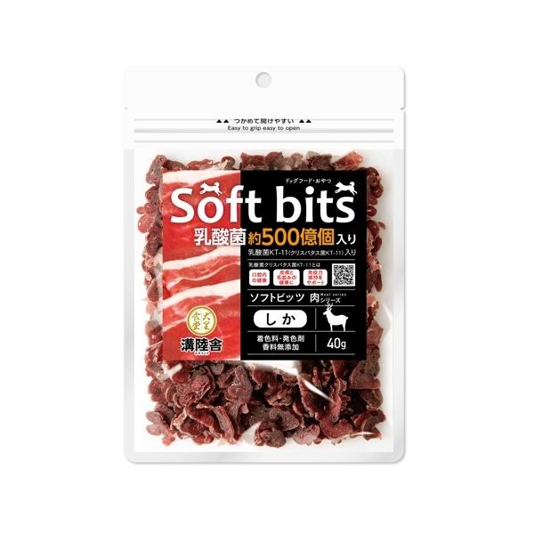 ミートソフトビッツ肉 しか ソフトビッツ 育ち盛りから