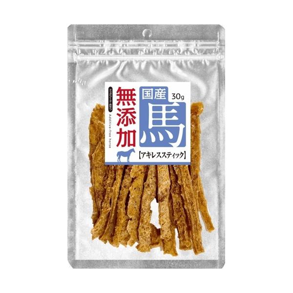 サポート 無添加 馬 スティック 犬用おやつ