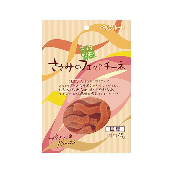 ペッツルート 素材メモ ささみのフェットチーネ 45g
