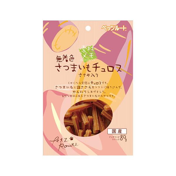 ペッツルート 素材メモ さつまいもチュロス 80g