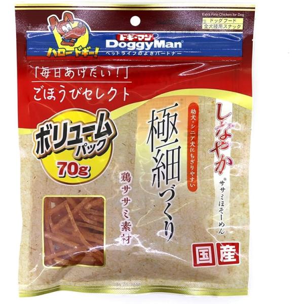 ドギーマンハヤシ ごほうび しなやかササミほそーめん 厳選素材