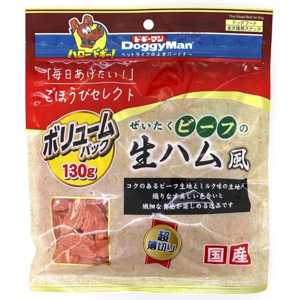 ドギーマンハヤシ ごほうびセレクト ぜいたくビーフの生ハム風 賞味期限:2027年1月