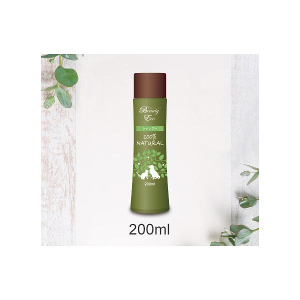 ビューティーエコ シャンプー 200ml