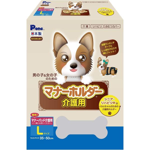 シニア・リハビリ中のわんちゃんの為のマナーホルダーです。後ろ足の付け根部分の全面伸縮マジックテープは全面どこでも取り付けられ、伸縮性も良くピッタリフィット！おしりバンドでしっぽの位置を自由に調節できます。専用のマナーパッド介護用との併用で、...