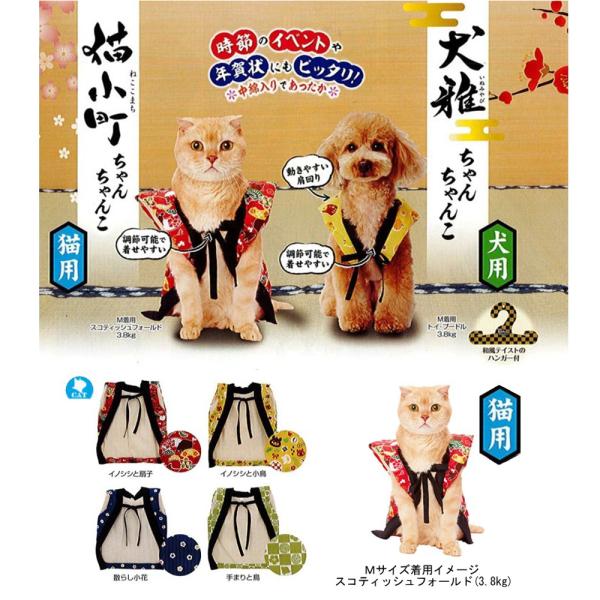 Search Results For イノシシ服 Dejapan Bid And Buy Japan With 0 Commission