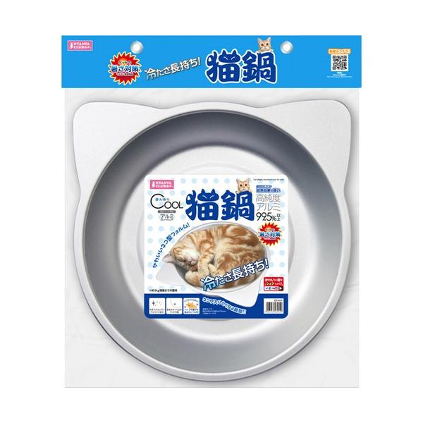 猫鍋 ベッドの人気商品・通販・価格比較 - 価格.com