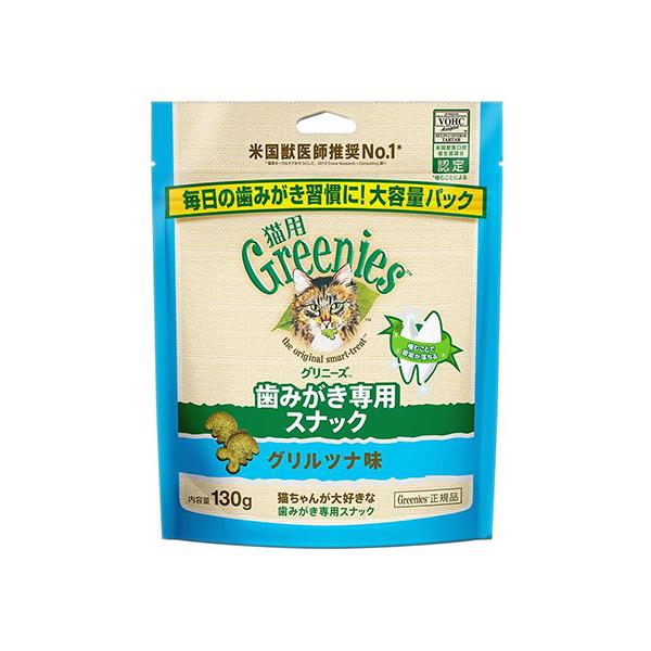 グリニーズ 猫用 グリルツナ味 130g