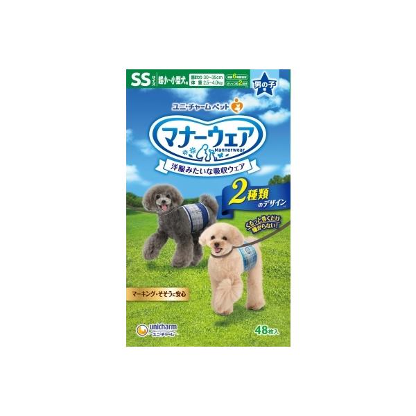 jE`[ }i[EFA j̎qp SSTCY `^p 48