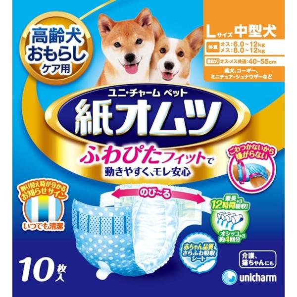 ユニ・チャーム マナーウェア ペット用紙オムツ Lサイズ 中型犬 10枚