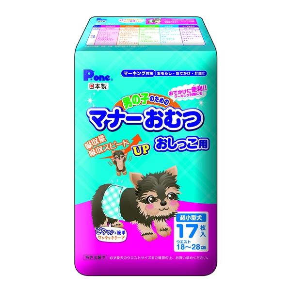 第一衛材 P.one 男の子のための マナーおむつ おしっこ用 超小型犬 17枚入