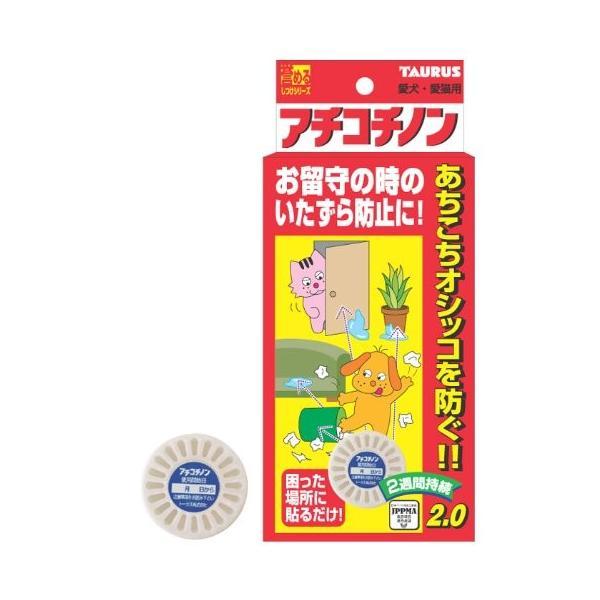 使用期限：2028年4月現在は4個で販売しておりますが旧商品の為5個入。おトイレや、いたずらをしてはいけない場所を学習させます。2週間の持続型！成分ジプロピレングリコール、ワサビエキス、トウガラシエキス、薄荷油