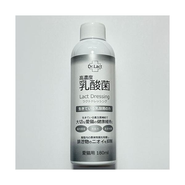 賞味期限：2026年2月生きている乳酸菌（5億8000万個／1ml）と酵母（1100万個・ml）と乳酸菌生産物質（乳酸、酢酸等）のトリプルパワーで腸内環境・免疫機能をサポートし体の健康・おなかの健康を維持します。お口・胃・腸管内の食べカスか...