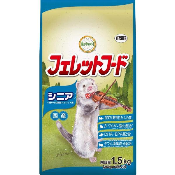 イースター  どうぶつ村 フェレットフード シニア 1.5kg 賞味期限：2027年1月