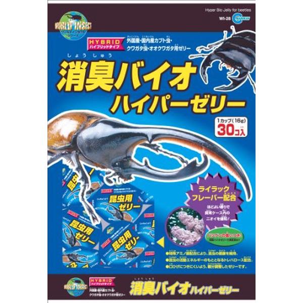 エサ 30個 昆虫の人気商品 通販 価格比較 価格 Com