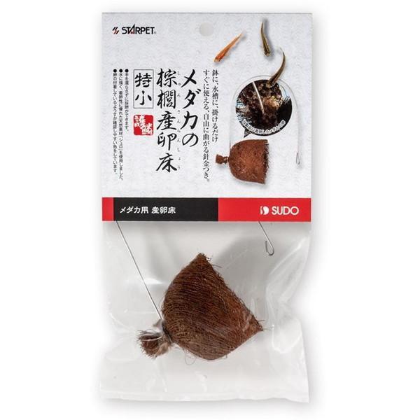 着卵性に優れ、卵の付着しているようすが確認しやすい色をしたシュロ製の産卵床です。原材料シュロ、針金(ステンレス)、麻ひも