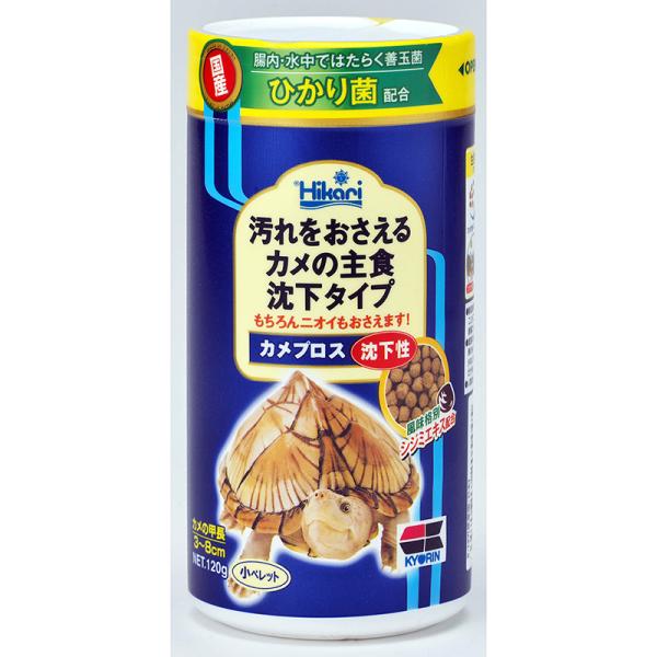 賞味期限：2026年8月ひかり菌と茶葉の効果で水の汚れと臭いを抑えるカメの総合栄養食です。深い水でカメを飼育する際に食べやすい沈下性。カメが好むシジミエキス配合。ひかり菌のプロバイオティクス効果と茶葉の消臭効果で水の汚れと臭いを抑えます。生...