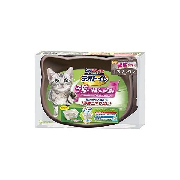 宅配便配送 デオトイレ 子猫から成猫用 モカブラウン 限定カラー Buyee Buyee 日本の通販商品 オークションの代理入札 代理購入
