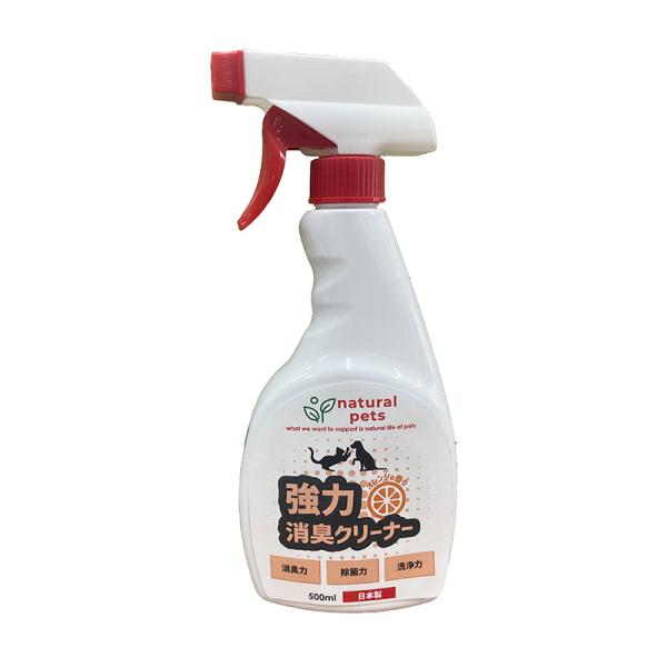 カモス シプレールナチュラルペッツ 強力消臭クリーナーオレンジの香り 本体 500ml
