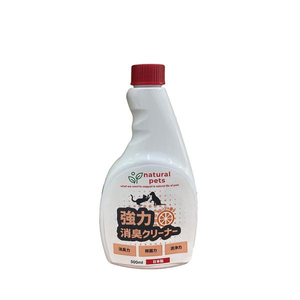 カモス シプレールナチュラルペッツ 強力消臭クリーナーオレンジの香り 詰替 500ml