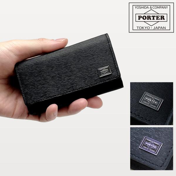 【くるみ】PORTERポーター 052-02206 キーケース 吉田カバン 楽天市場】ポーター カレント キーケース 052-02206 吉田カバン