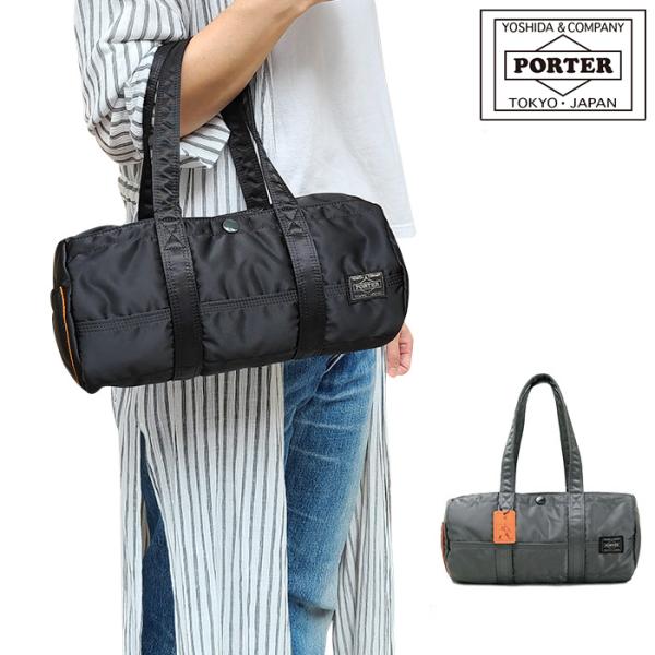 ポーター タンカー ダッフルバッグ(S) 622-76958 吉田カバン PORTER ポーター タンカー ダッフルバッグ(S) 622-76958 吉田カバン PORTER