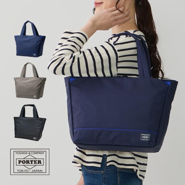 PORTER ポーター ムース トートバッグ(M) 751-29871 メンズ レディース