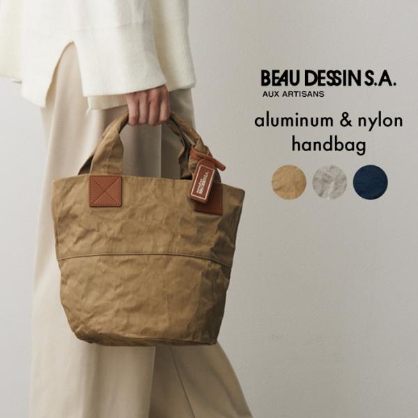 beaudessin トートバッグ 楽天市場】【安心の3年保証付】 BEAU DESSIN S.A. ボーデッサン