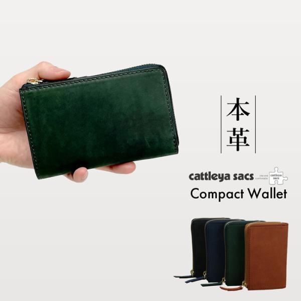 ハンドメイド（特サイズ容量多め＆ハーフ財布）ピカピカ様 楽天市場】MAMA KIN' 栃木レザー 長財布 ライダースウォレット