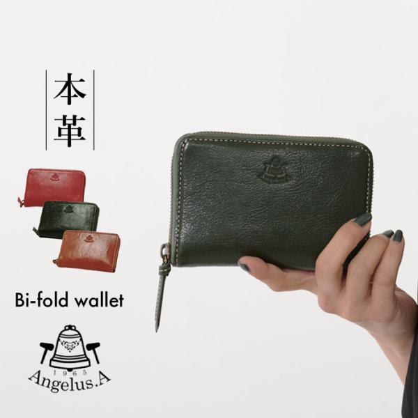 折り財布 レディース 本革 コンパクト ラウンドファスナー財布 二つ折