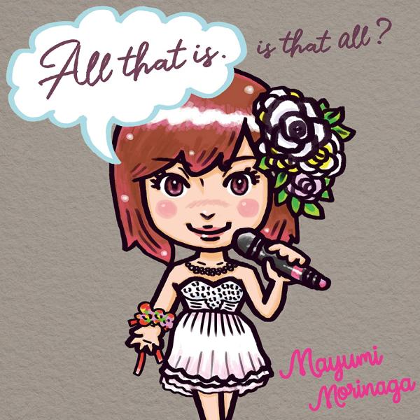 【新品(初回仕様)】 [Mayumi Morinaga ( 森永真由美 )] ベストアルバム All that is. Is that all?