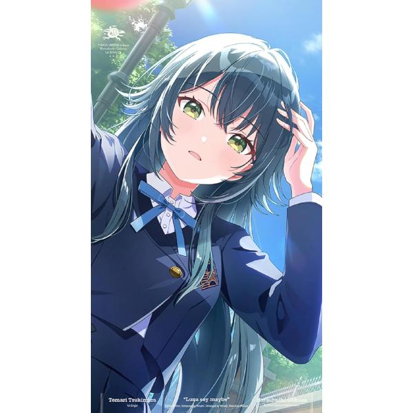 【在庫あり】【新品】 [月村手毬] 1st Single「 Luna say maybe 」