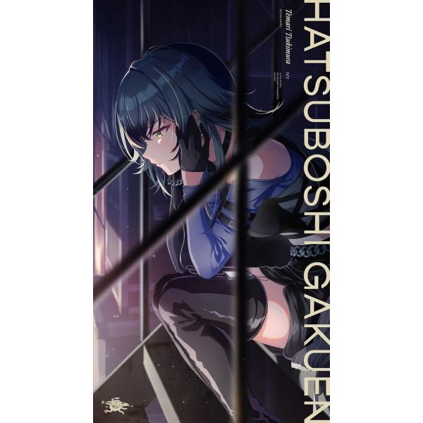 【在庫あり】【新品】 [月村手毬] 2nd Single 「 アイヴイ 」