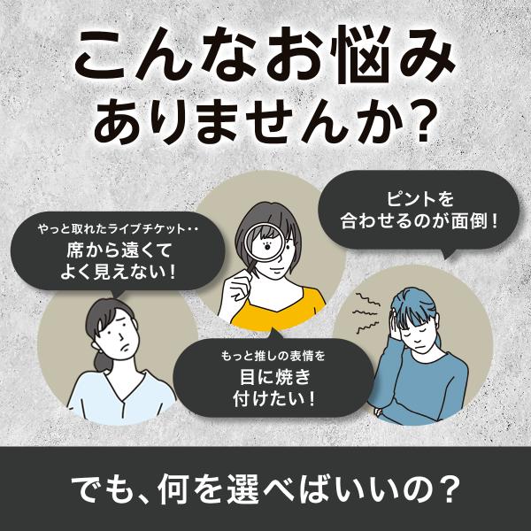 caucau-store_binoculars_1_d_20250304072022