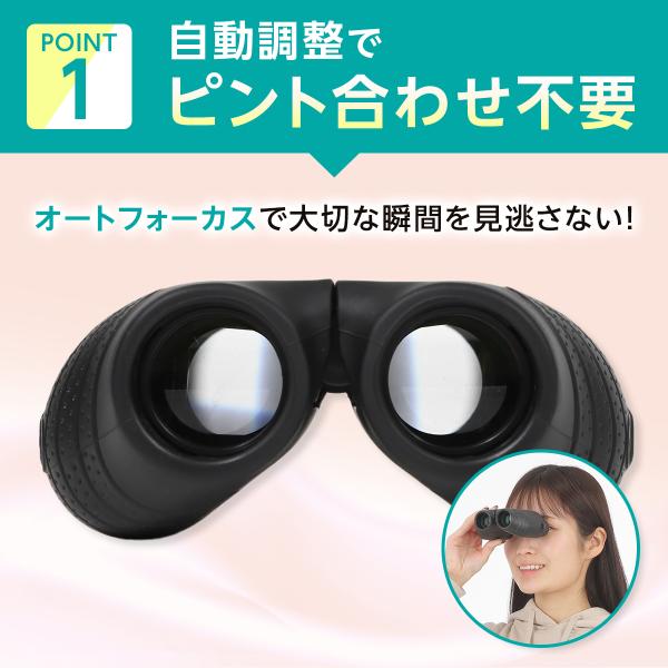 caucau-store_binoculars_3_d_20250304073302