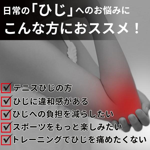 caucau-store_elbowsupporter_1