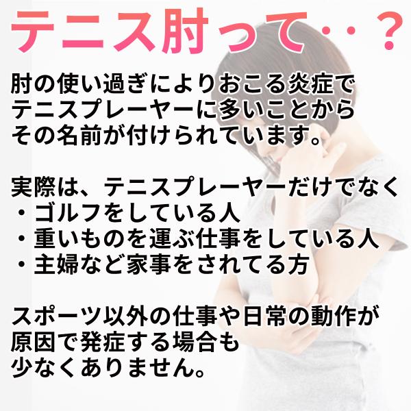 caucau-store_elbowsupporter_2