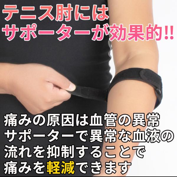 caucau-store_elbowsupporter_3