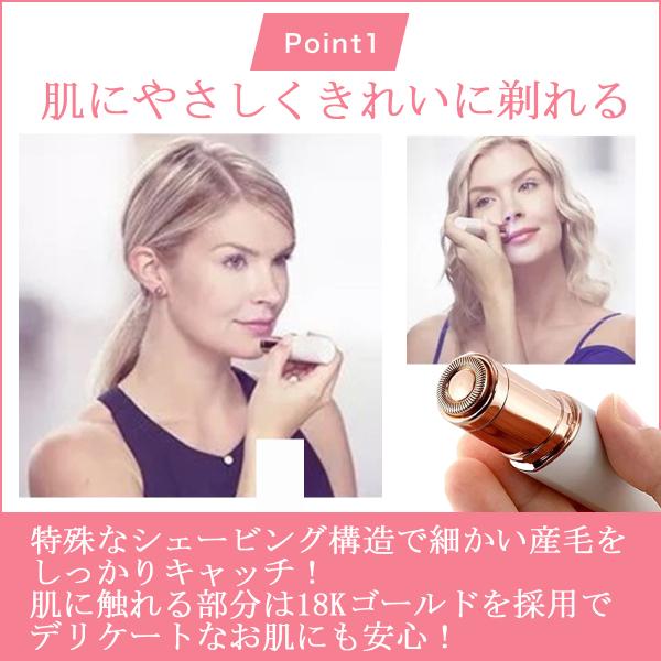 caucau-store_ladiesshaver_2