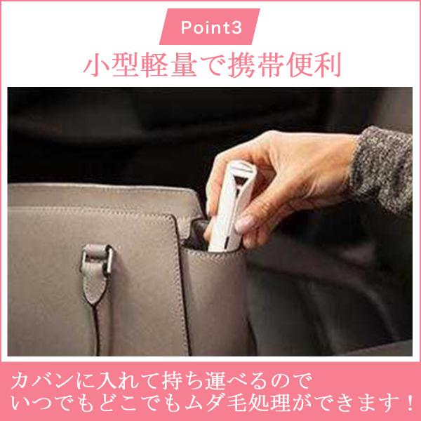 caucau-store_ladiesshaver_4