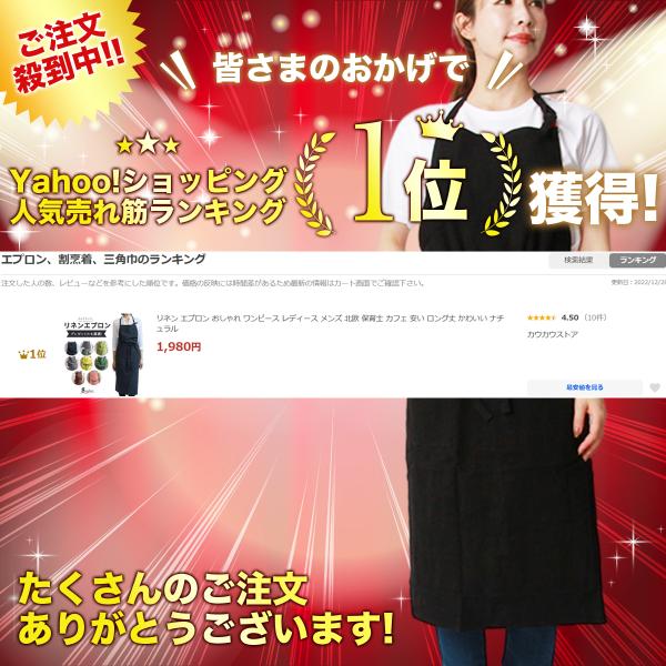 caucau-store_linenapron_1_d_20230914000019