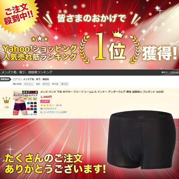 caucau-store_menspants_13_d_20221122113713