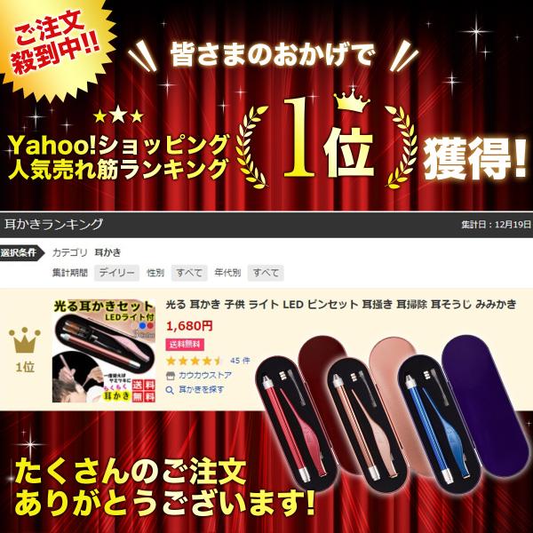 caucau-store_mimikakiset_1