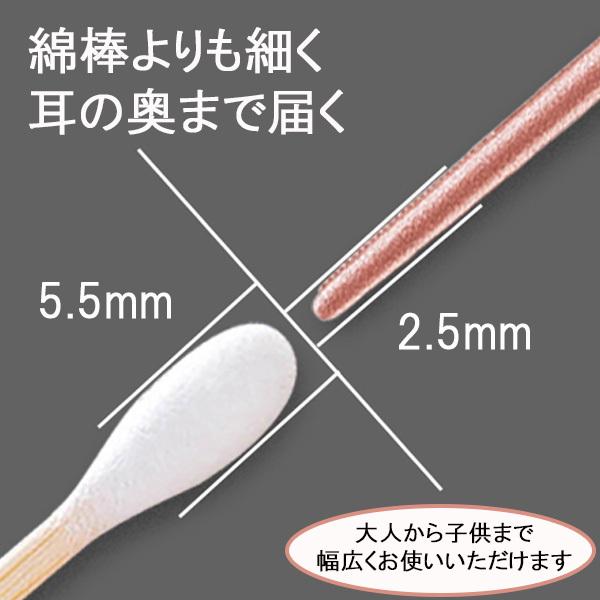 caucau-store_mimikakiset_5