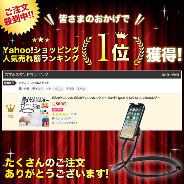 caucau-store_neckarm_1